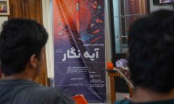 رویداد آموزشی – رقابتی هوش مصنوعی آیه نگار در بوشهر برگزار شد