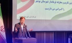 مظفری سرپرست فرمانداری بوشهر شد