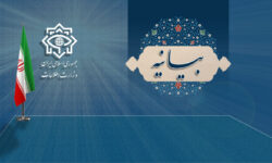 اطلاعیه وزارت اطلاعات در مورد عملیات انتقال اسناد رژیم صهیونیستی/دالان های تودرتوی امنیتی و حفاظتی کاملا خنثی شد