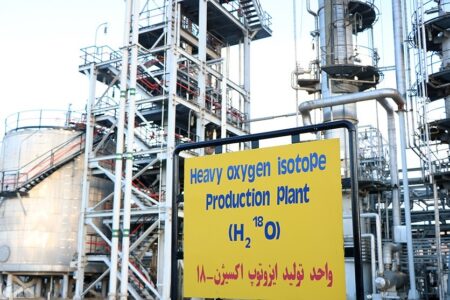 حمله اسرائیل به تاسیسات هسته‌ای خنداب / صداوسیما: دو پرتاپه به سمت این تاسیسات شلیک شد / به دلیل پیش‌بینی‌ها، مجتمع پیش از این تخلیه شده بوده و هیچ نگرانی بابت تششعات وجود ندارد / آسیبی جدی به مجتمع وارد نشده