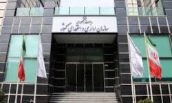 ثبت‌نام آزمون‌های استخدامی دستگاه‌های دولتی از یکشنبه آغاز می‌شود