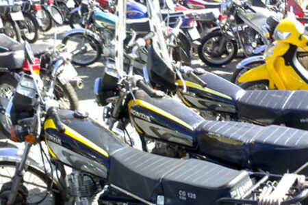 برگزاری اولین حراج موتورسیکلت سازمان اموال تملیکی در استان بوشهر