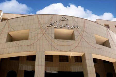 ورود سازمان بازرسی به یکی از مناقصات منطقه عسلویه