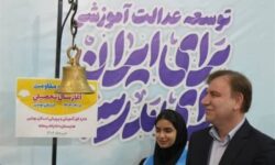 زنگ مهر و مقاومت در مدارس استان بوشهر طنین‌انداز شد+تصویر