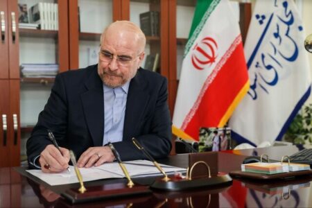 قالیباف قانون پیوستن ایران به CFT را ابلاغ کرد