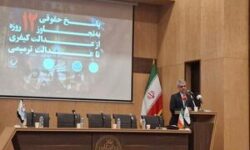 قطعنامه ۲۲۳۱ پایان یافت/ هیچ تصمیمی در شورای امنیت درباره بازگشت تحریم‌ها اتخاذ نشده است