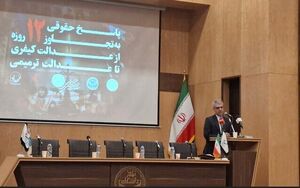 قطعنامه ۲۲۳۱ پایان یافت/ هیچ تصمیمی در شورای امنیت درباره بازگشت تحریم‌ها اتخاذ نشده است