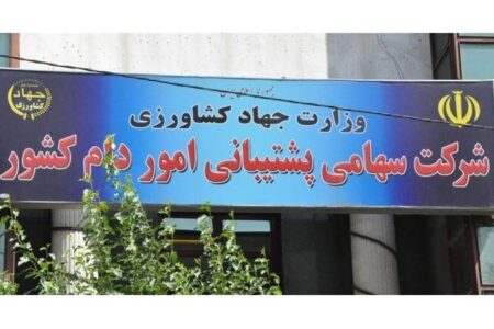 رونمایی از بزرگ‌ترین ارز بگیران دولتی/ شرکت پیشتیبانی امور دام چقدر ارز دولتی گرفت؟
