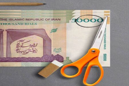 سخنگوی شورای نگهبان: مصوبه حذف ۴ صفر از پول ملی تایید شد / با ابلاغ این مصوبه فرآیند حذف ۴ صفر از پول ملی آغاز خواهد شد
