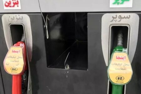 وعده دولت برای بررسی بازخوردهای مردمی درباره مصوبه بنزینی