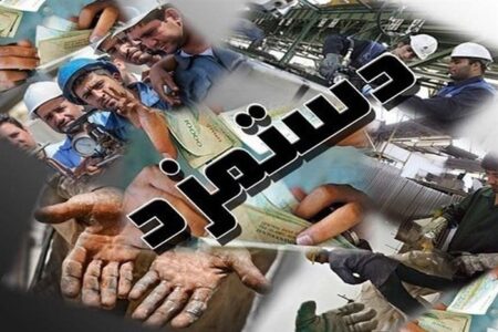 بن بست در مذاکرات تعیین حقوق / دستمزد ها چقدر از تورم عقب افتاد؟