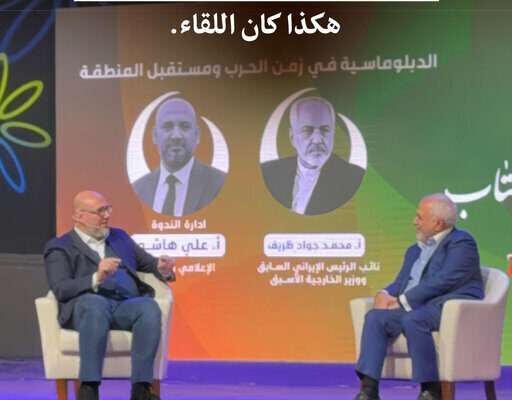 زمانی که آمریکاییها همدیگر را میخوردند، ما اینجا تمدن داشتیم