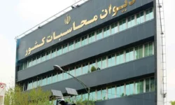 هشدار دیوان محاسبات: به رئیس‌جمهور اطلاعات نادرست ندهید