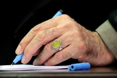 دستور مهم رهبری درباره رسیدگی به پرونده بازداشت‌شدگان حوادث اخیر