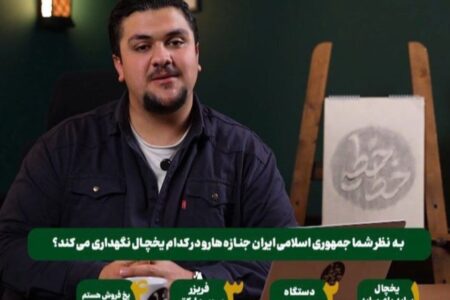 اتفاقی که در شبکه افق افتاد یک زلزله و زمین لرزه اخلاقی بود که تمام مرزها را شکست