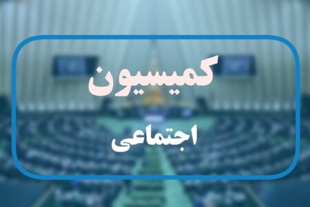 تغییر شرایط حق اولاد و عائله‌مندی در پرداختی به کارگران و کارمندان