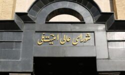 بیانیه شورایعالی امنیت ملی درباره توافق پایان جنگ میان ایران و آمریکا