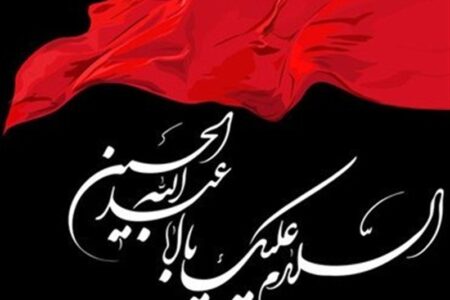 محرم؛ ماهی که تاریخ را زنده نگه داشته است