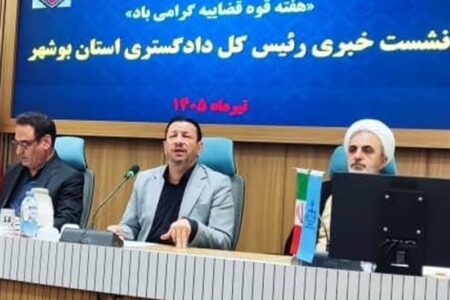 تسریع در رسیدگی به پرونده‌ها با دادرسی الکترونیکی و تحول در اجرای احکام