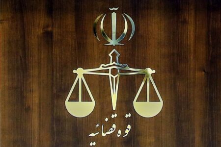 قوه قضائیه یک خبر درباره تجمعات را تکذیب کرد
