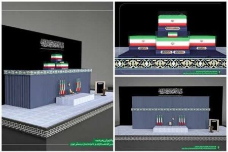 انتشار برای نخستین بار ؛ تصویری از طرح جایگاه وداع با رهبر شهید انقلاب و خانواده شهید ایشان