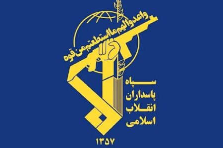 سپاه: زیرساخت‌های مهم دو پایگاه‌ استعماری آمریکایی را در هم کوبیدیم