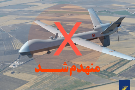انهدام یک پهپاد آمریکایی در بوشهر